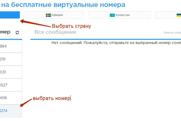 Как попасть на кракен с айфона