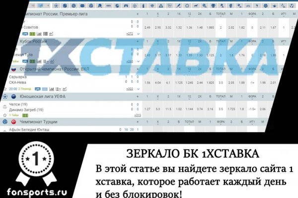 Кракен ссылка 2web