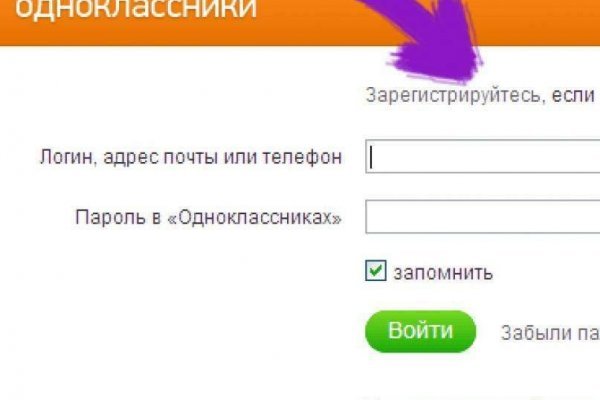 Аутентификатор кракен