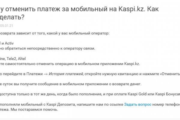Кракен маркетплейс kr2web in площадка