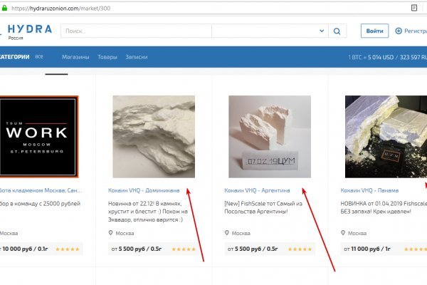Кракен онион даркнет площадка