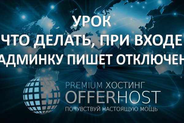 Кракен сайт войти