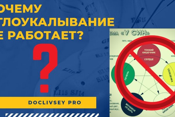 Кракен купить в москве порошок