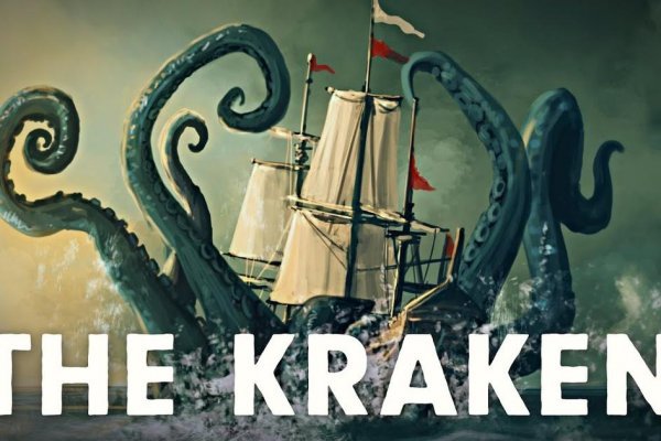 Kraken onion link