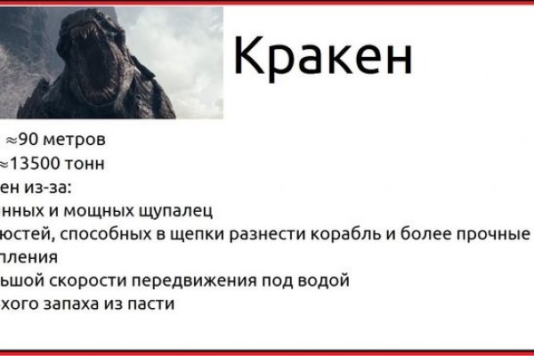 Кракен современный даркнет маркет плейс