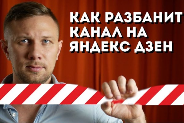 Кракен сайт купить наркотики