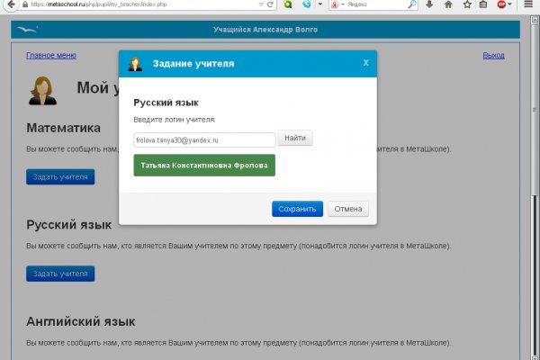 Кракен наркоман