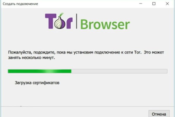 Как пополнить кошелек на кракене даркнет